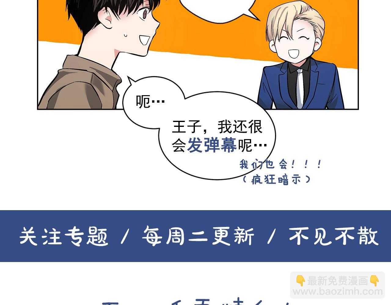 第29话 值得托付的人134