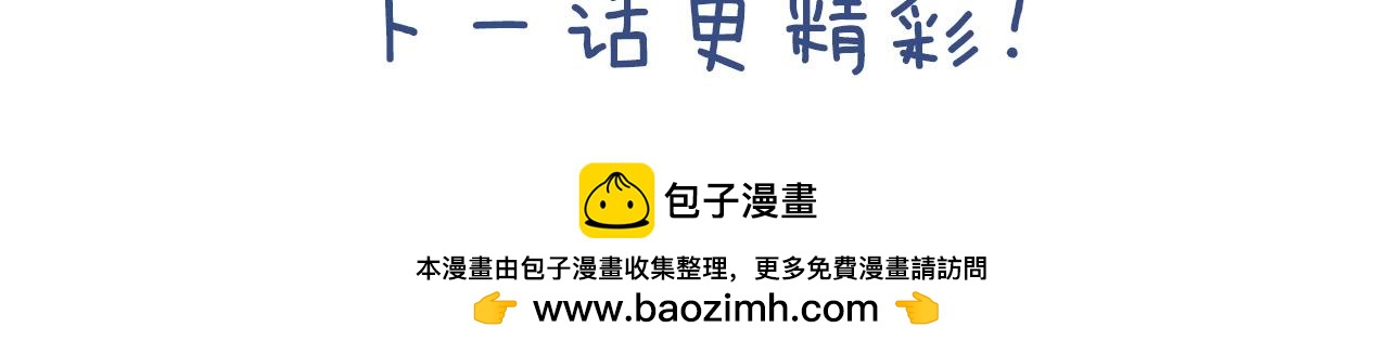 第29话 值得托付的人135