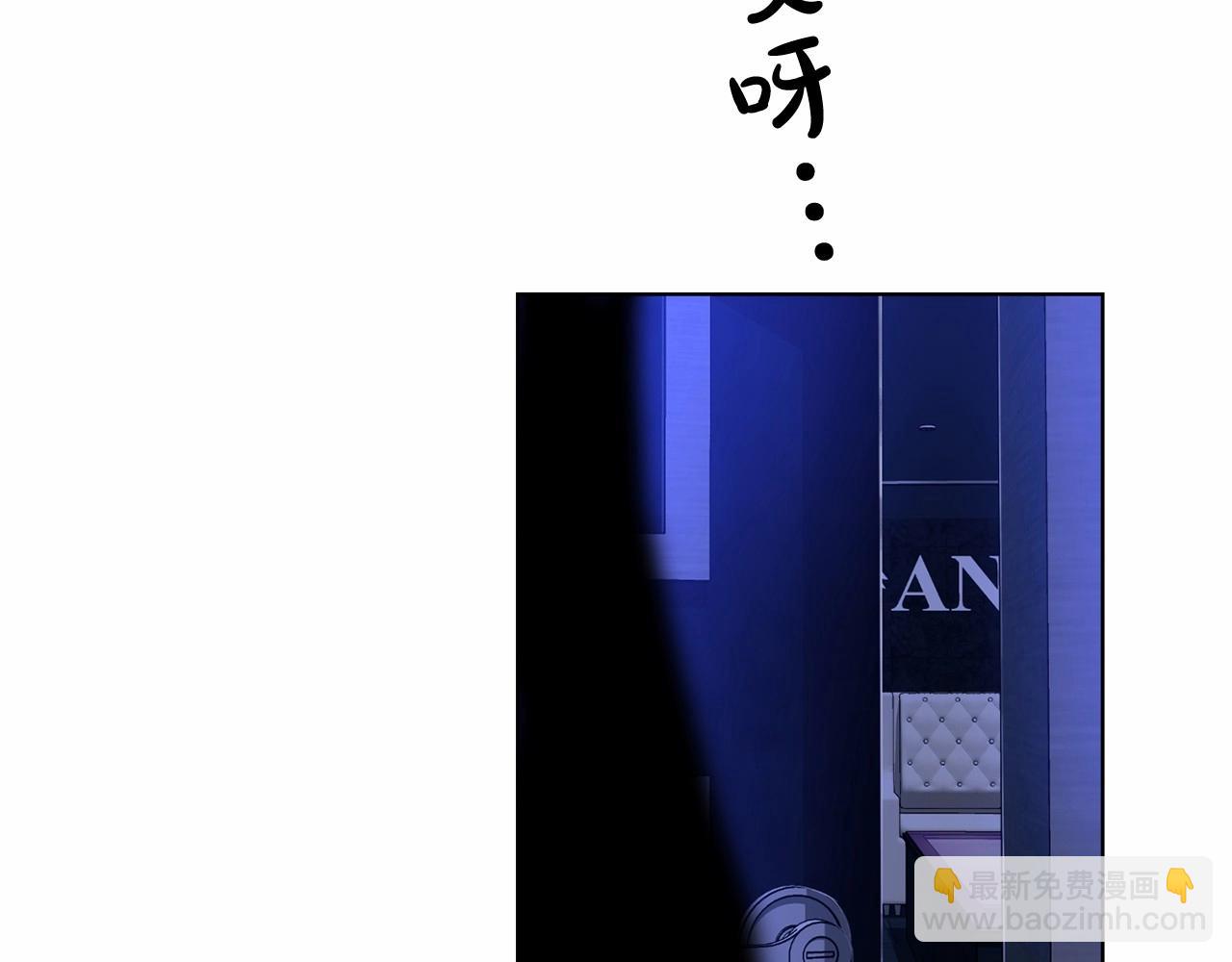 第29话 值得托付的人14