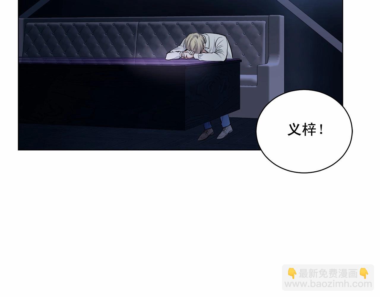 第29话 值得托付的人16