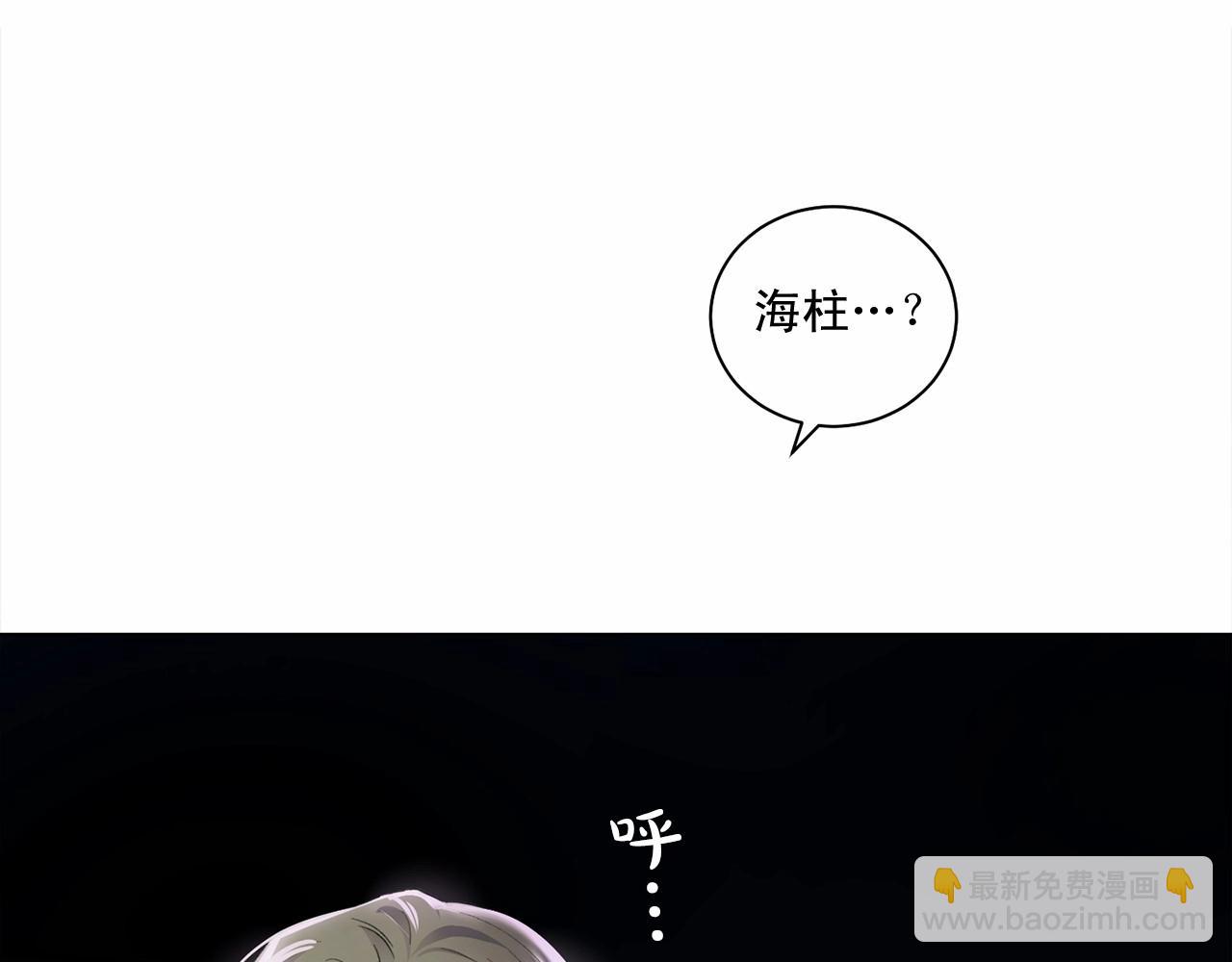 第29话 值得托付的人17