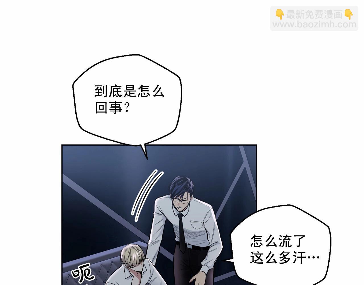第29话 值得托付的人20