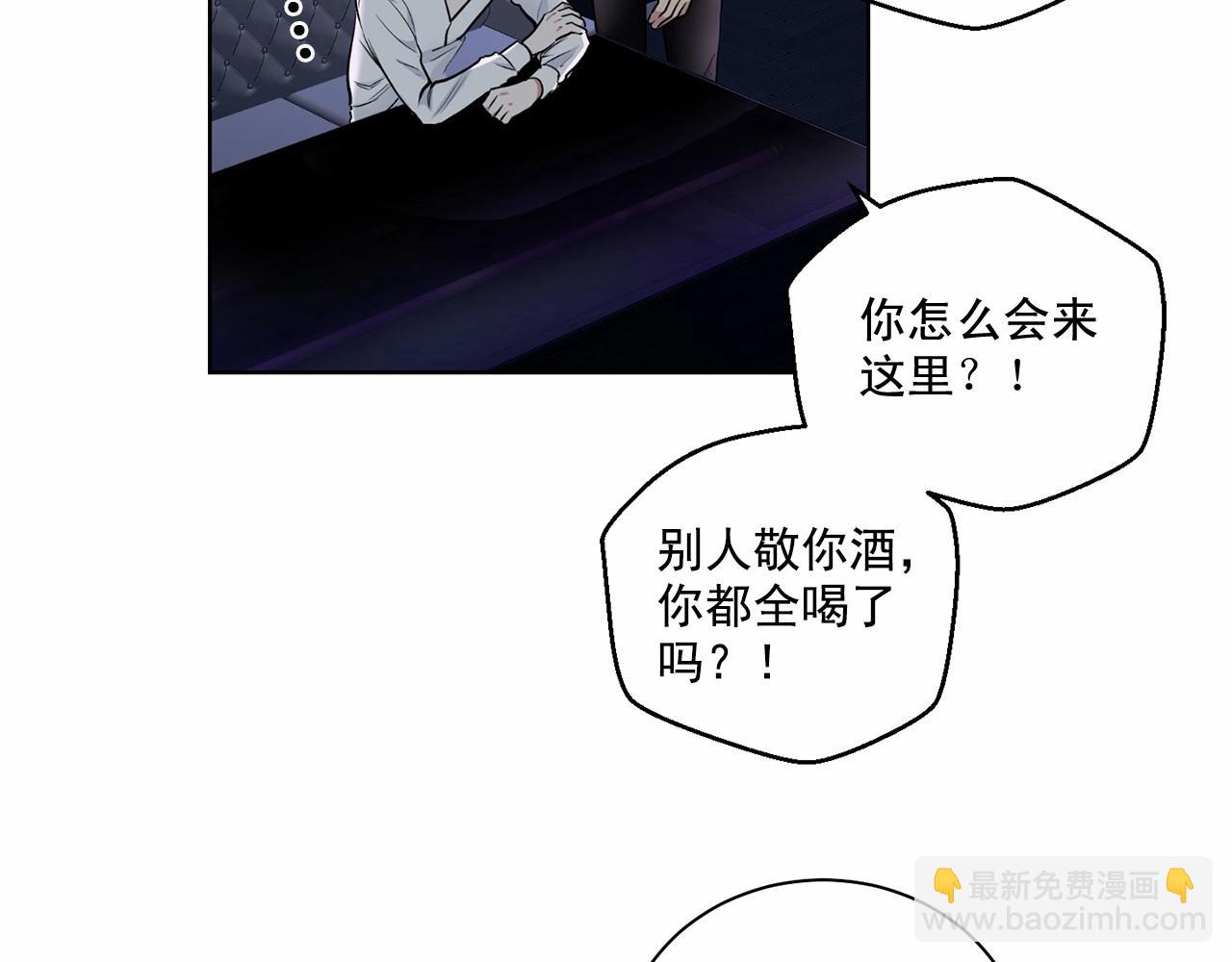 第29话 值得托付的人21