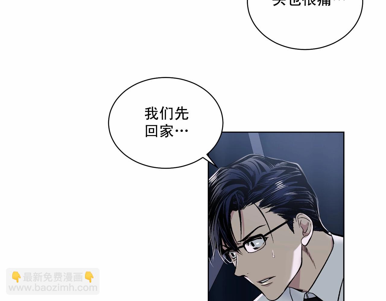 第29话 值得托付的人23