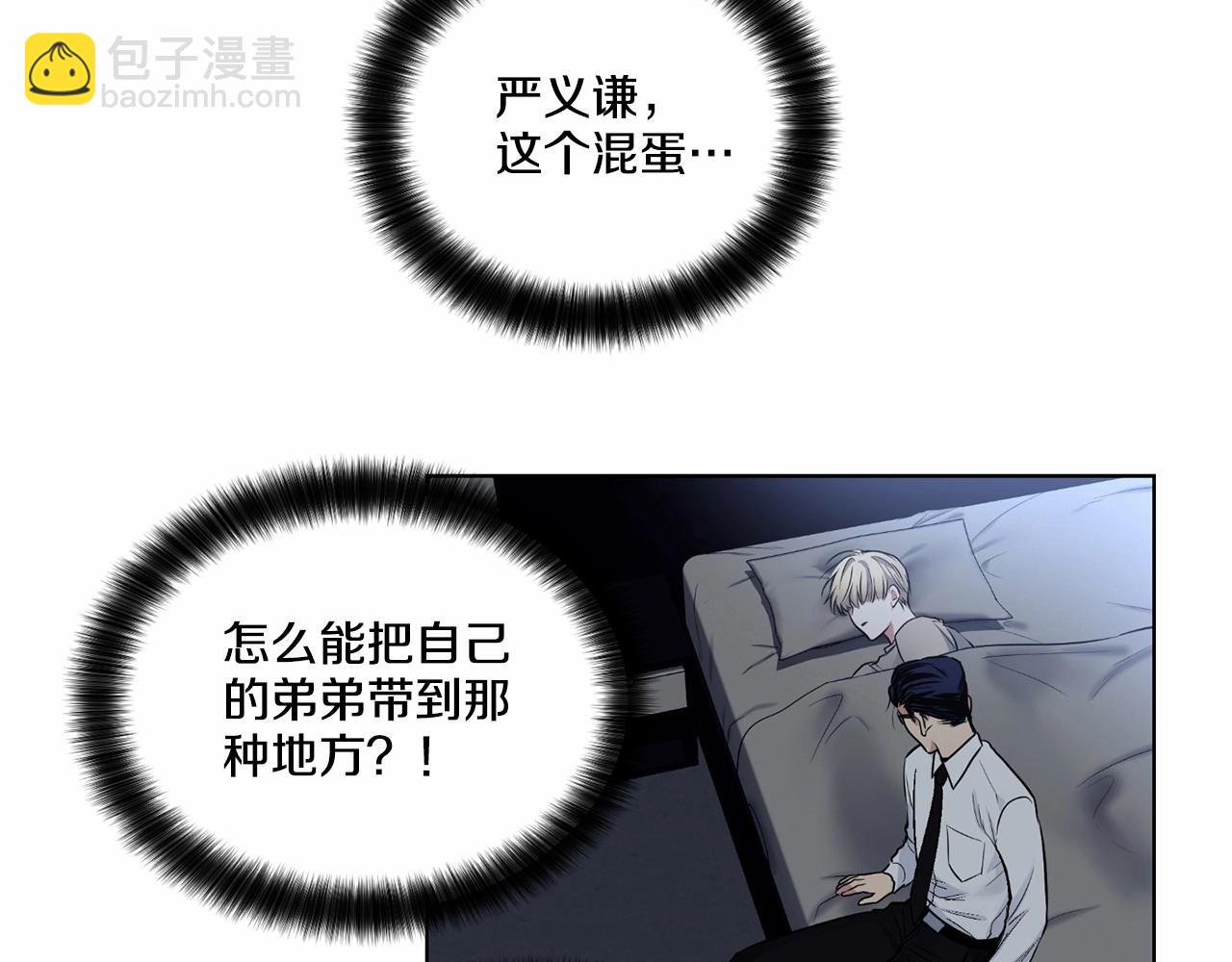 第29话 值得托付的人35