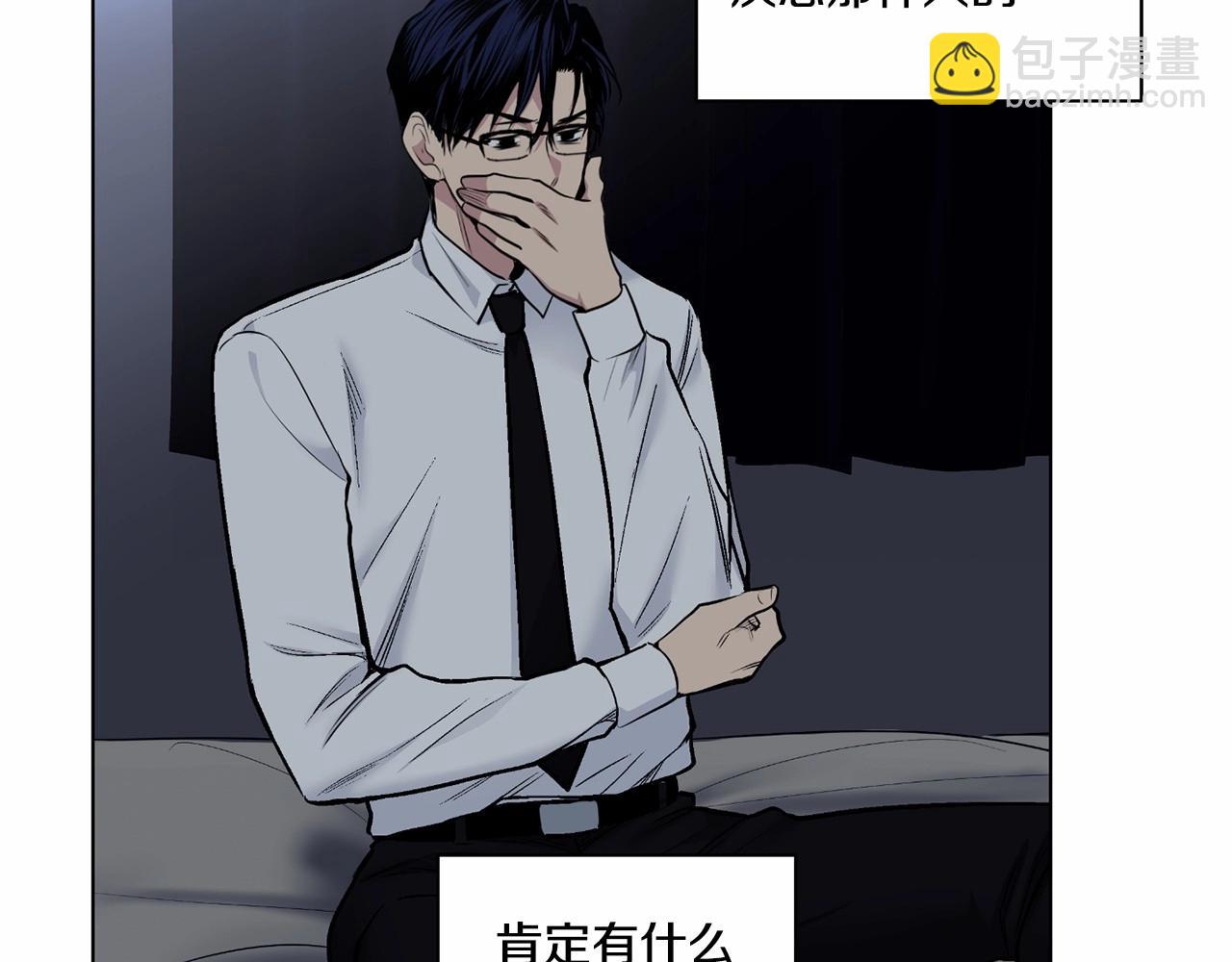 第29话 值得托付的人37
