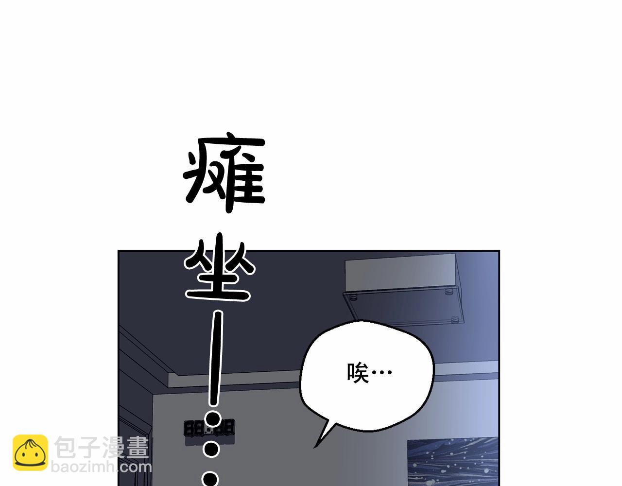 第29话 值得托付的人40