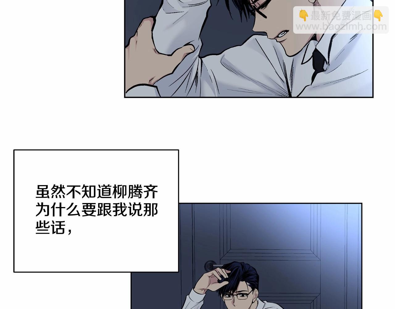 第29话 值得托付的人43