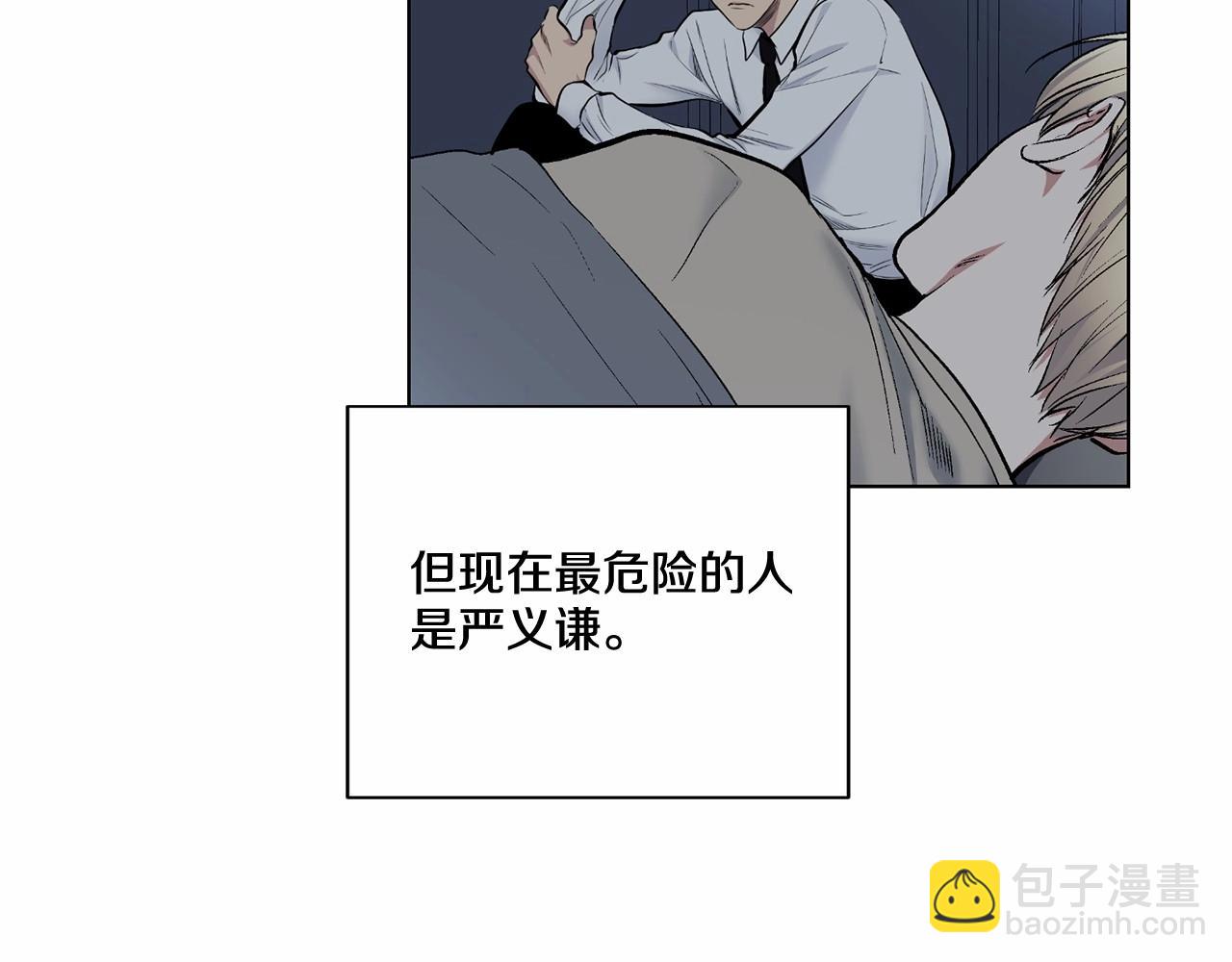 第29话 值得托付的人44