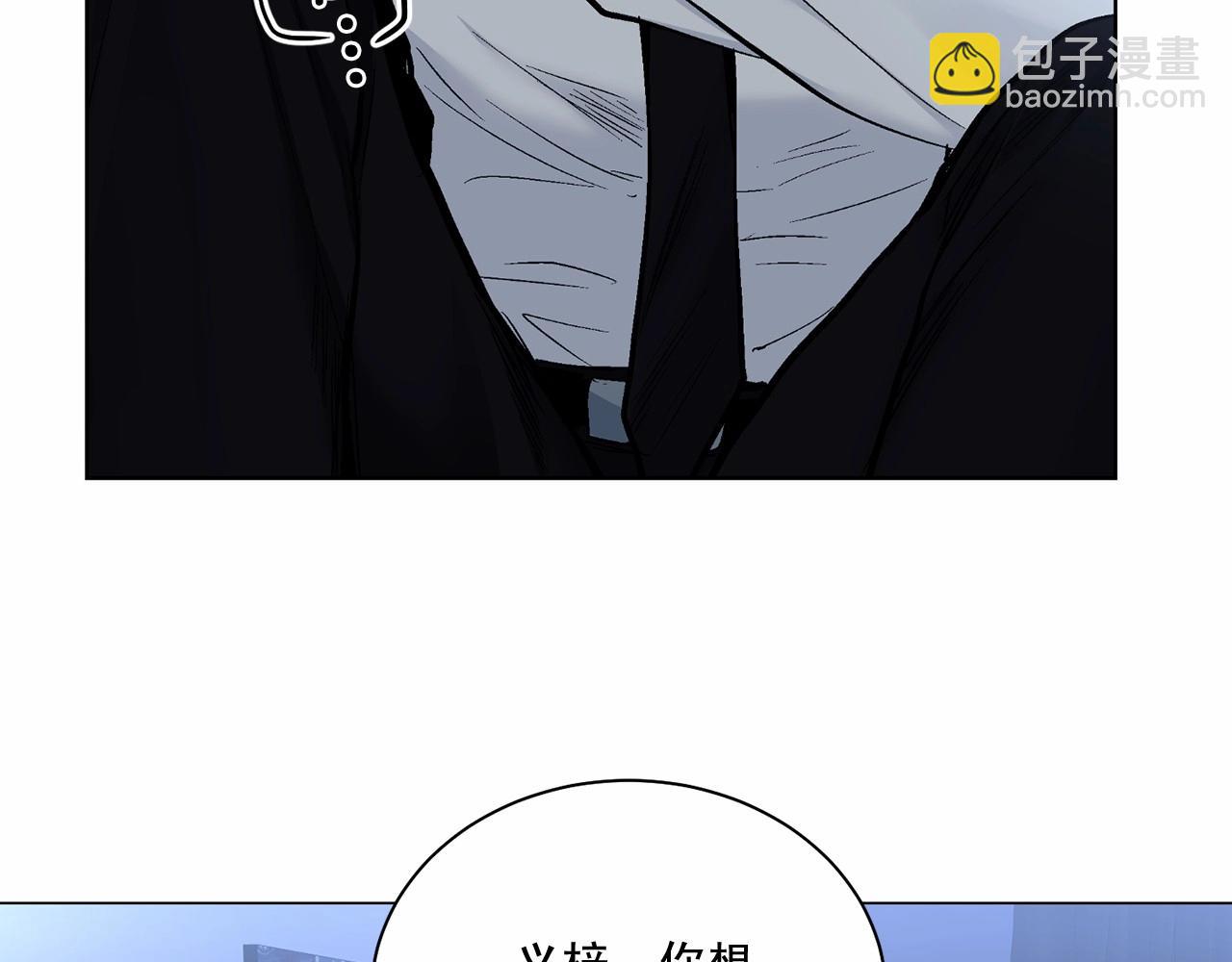 第29话 值得托付的人46