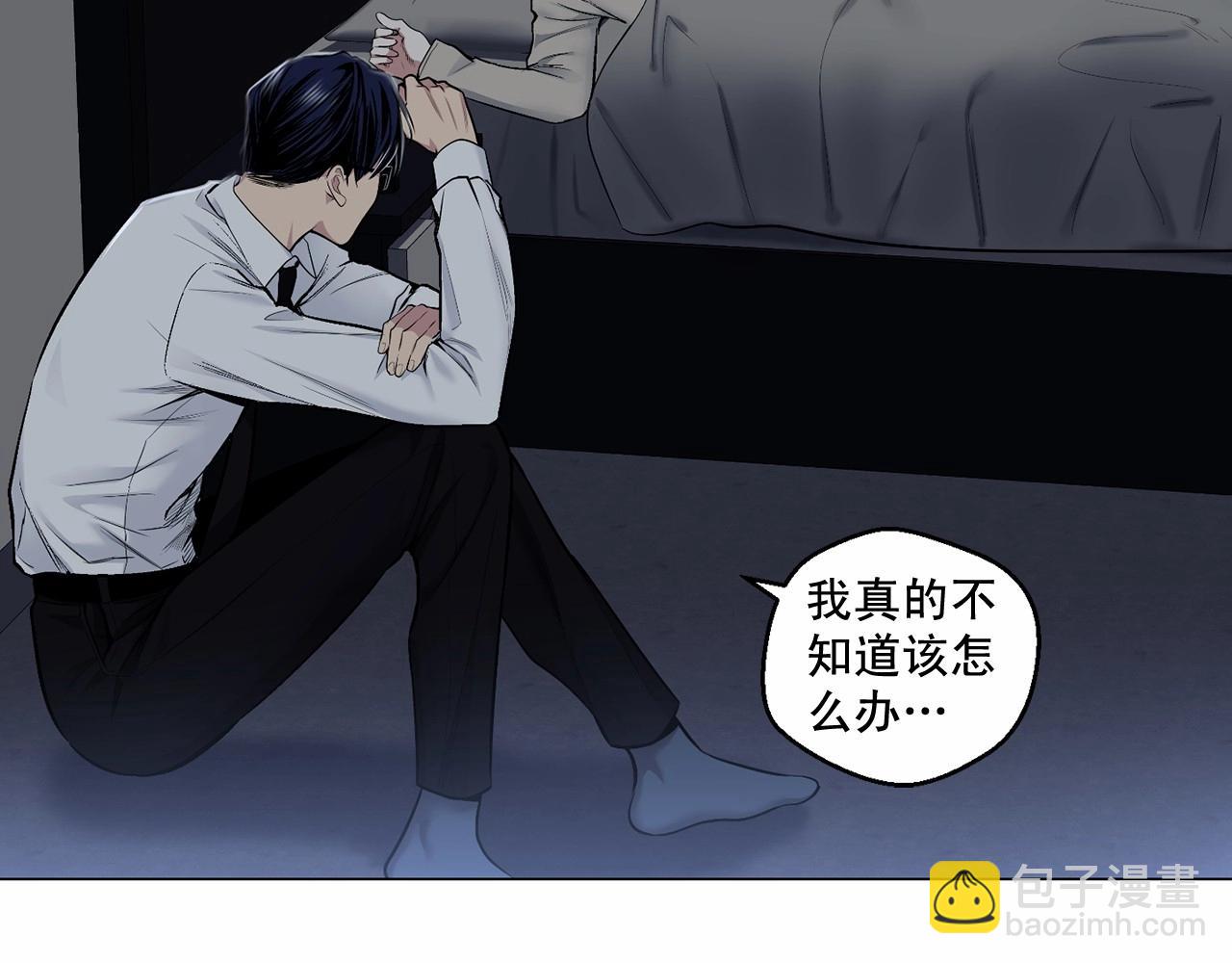 第29话 值得托付的人48