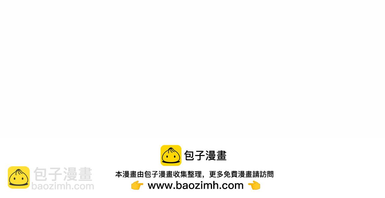 第29话 值得托付的人53