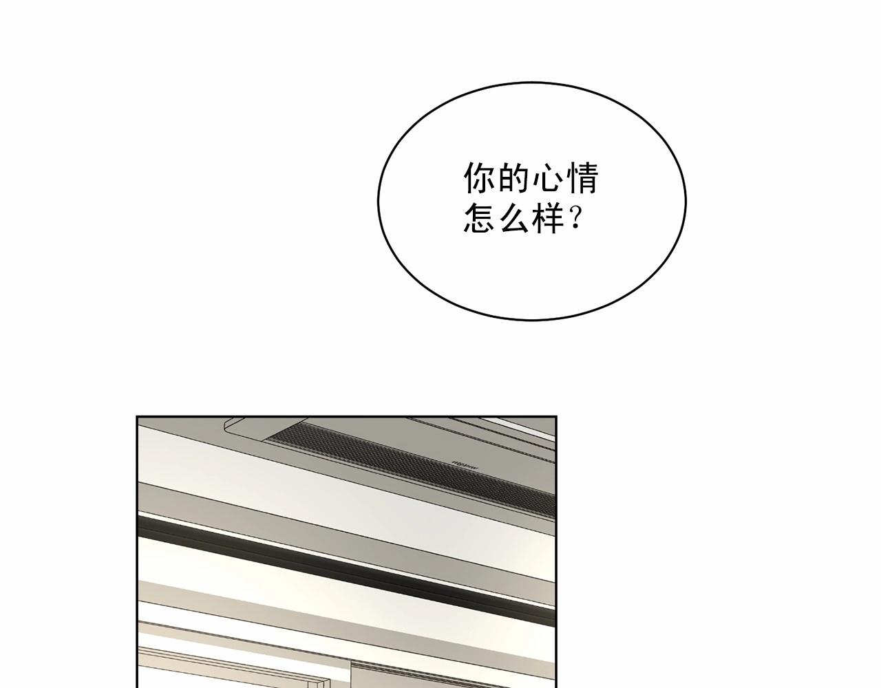 第29话 值得托付的人57