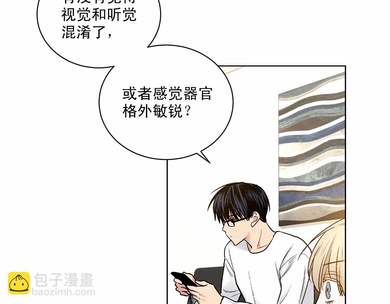 第29话 值得托付的人59