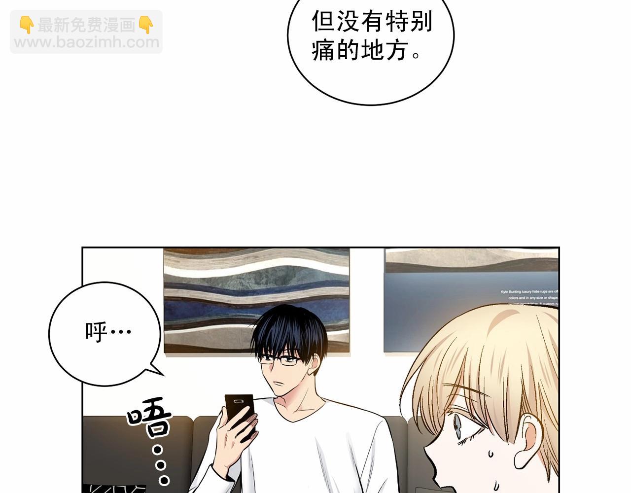 第29话 值得托付的人62