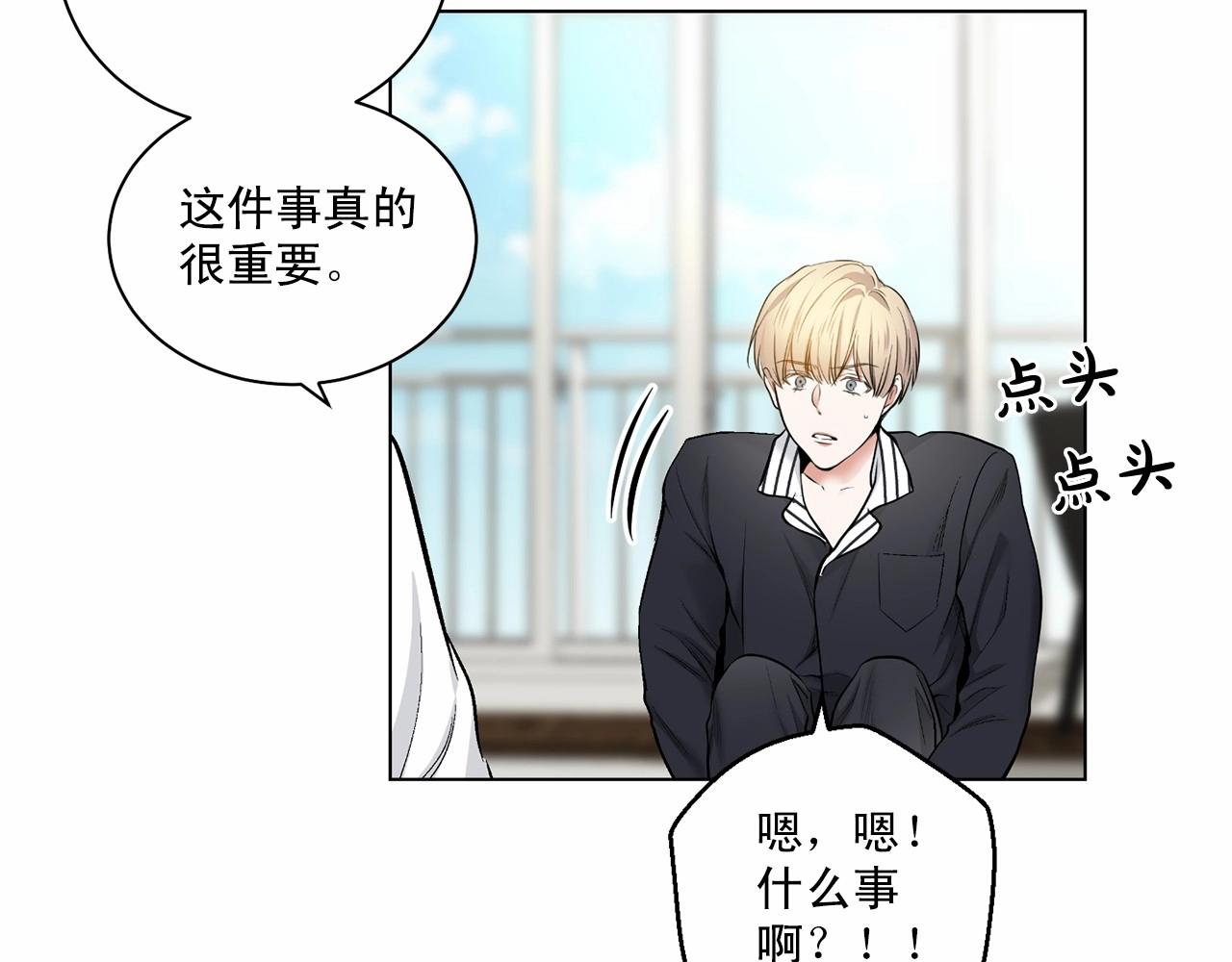第29话 值得托付的人64
