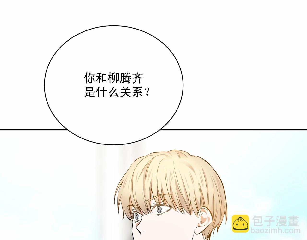 第29话 值得托付的人66