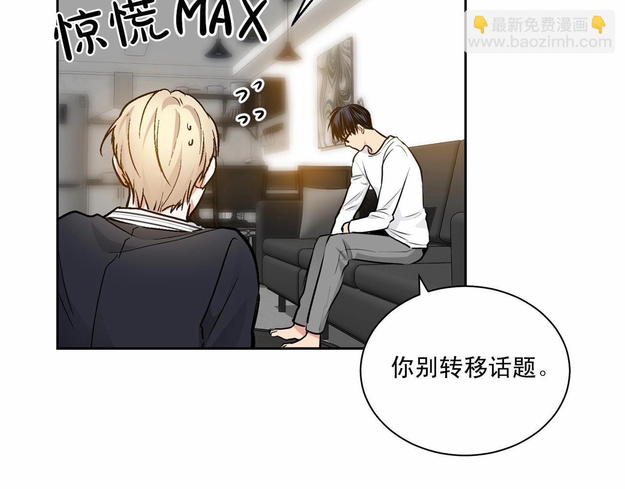 第29话 值得托付的人70