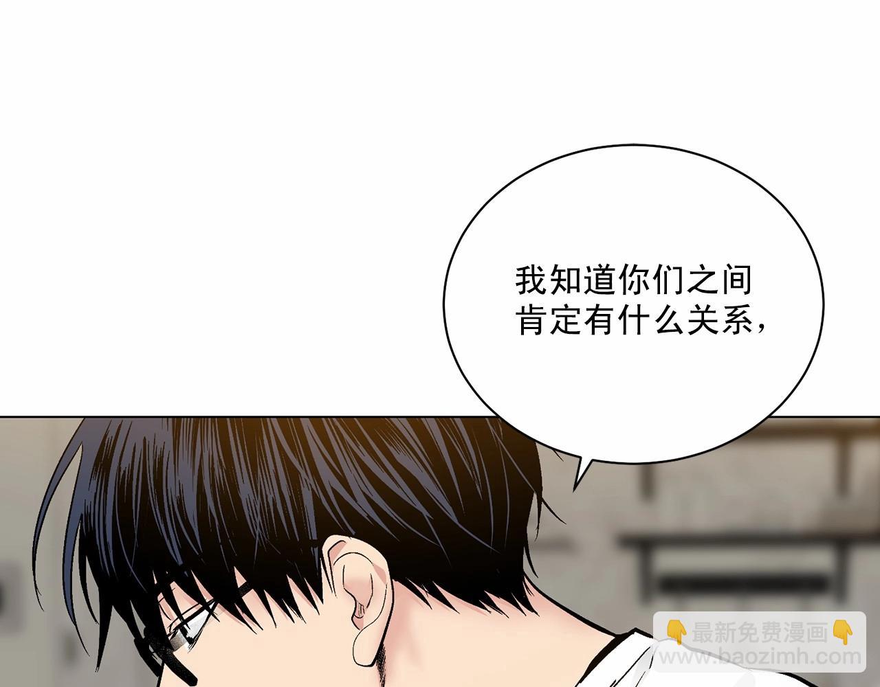 第29话 值得托付的人71