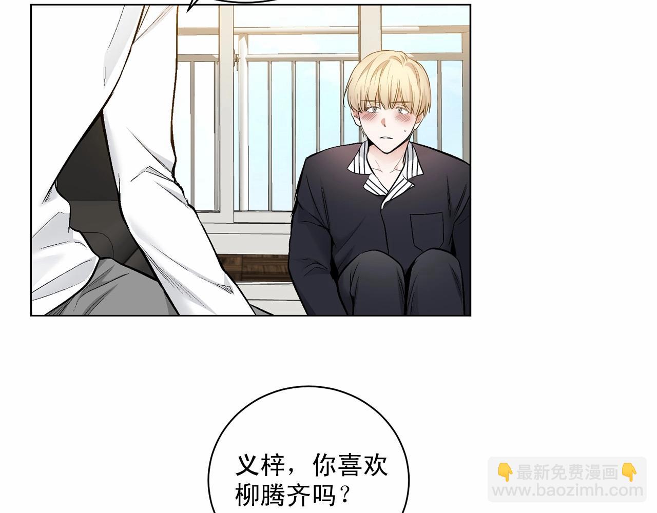 第29话 值得托付的人73