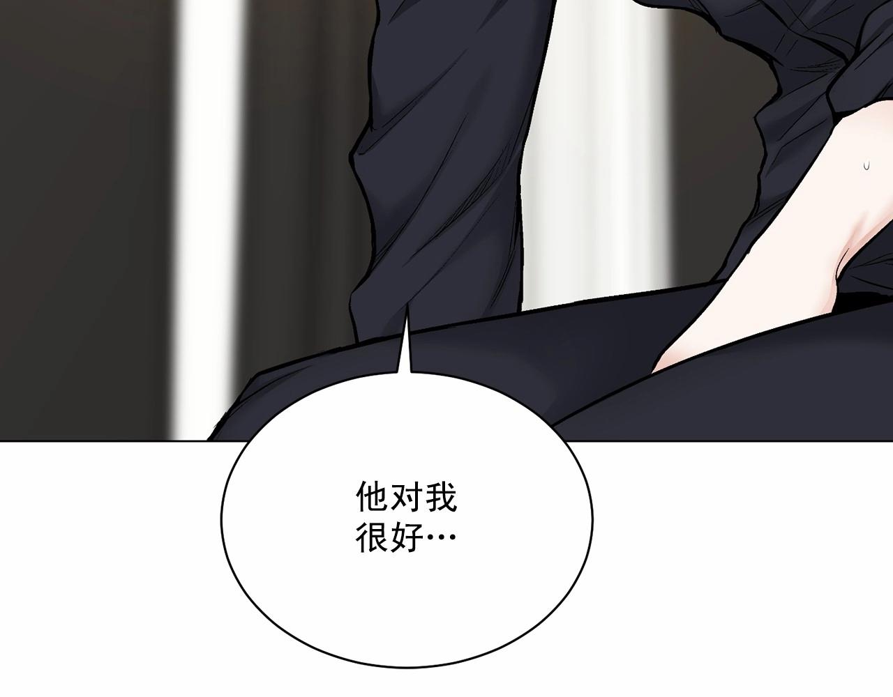 第29话 值得托付的人81
