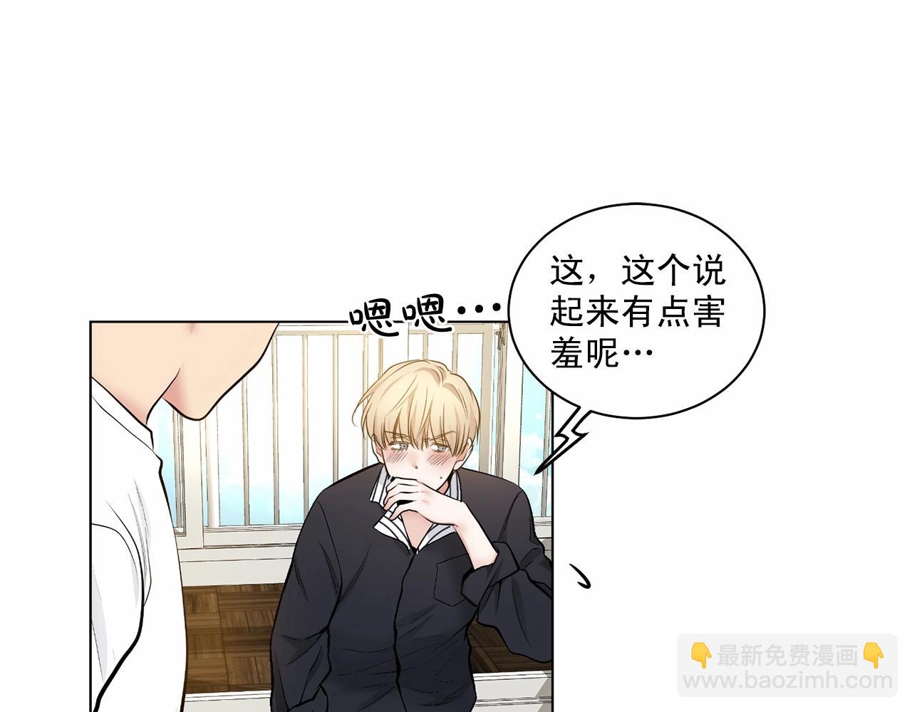 第29话 值得托付的人84
