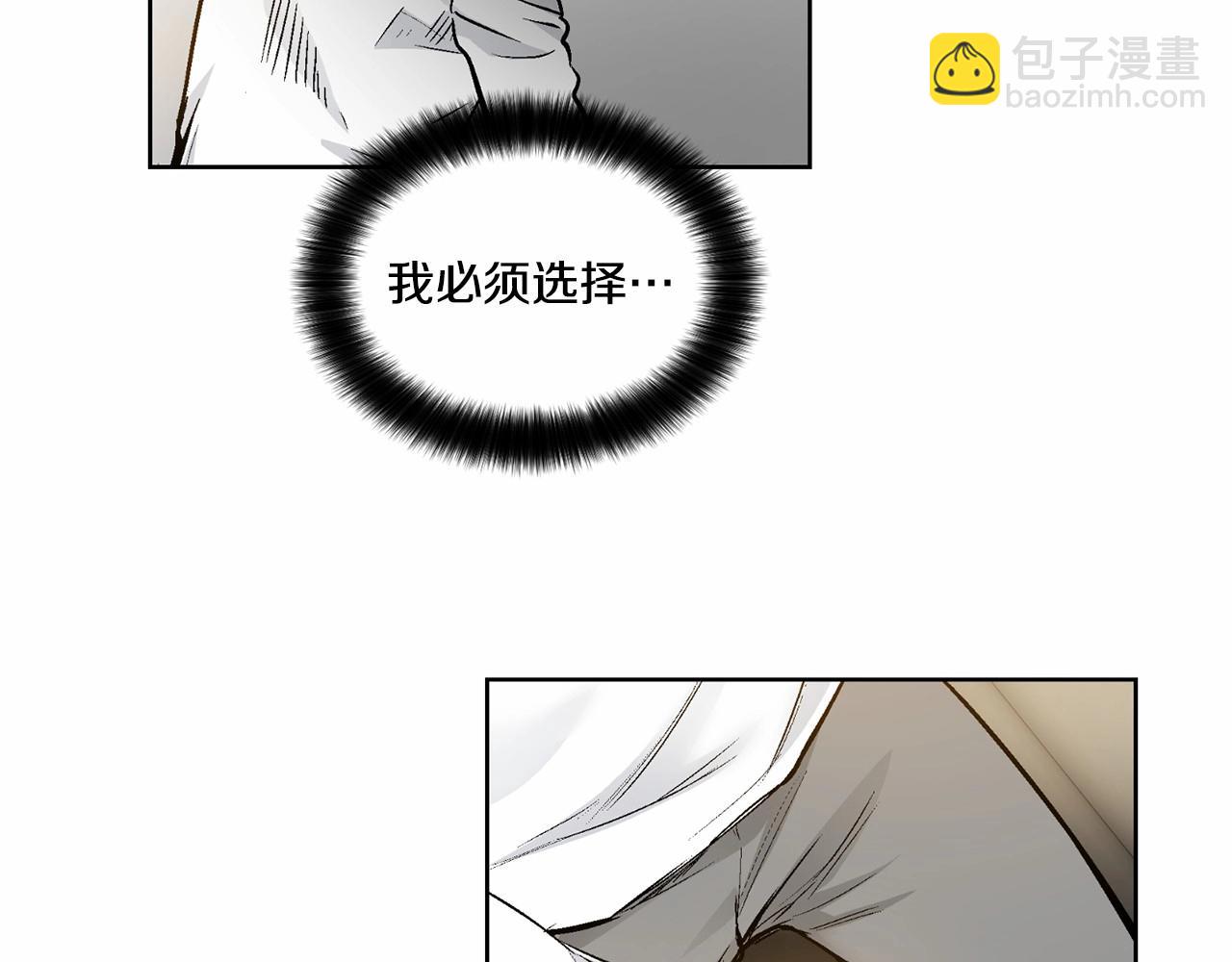 第29话 值得托付的人86