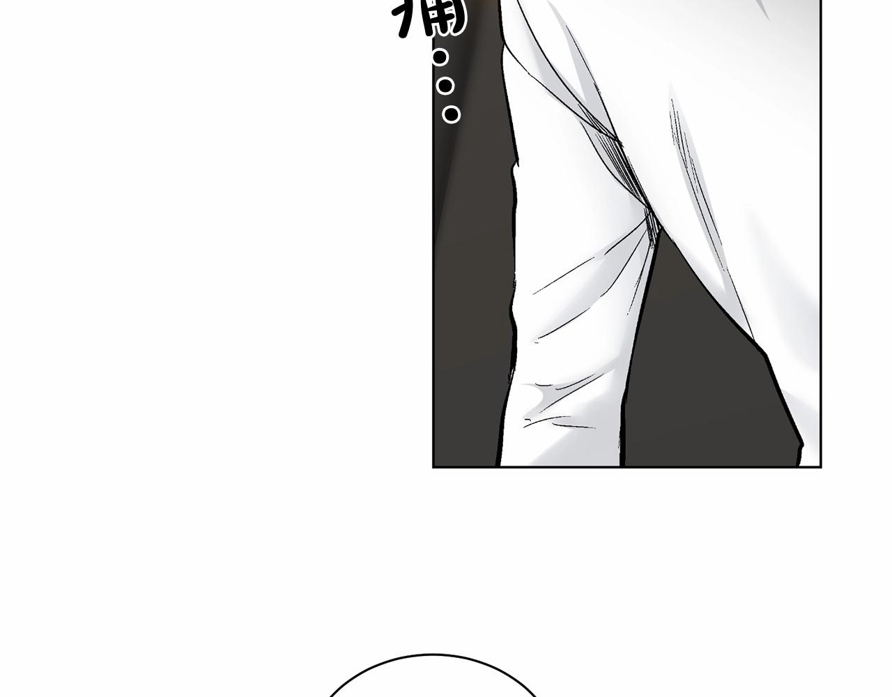 第29话 值得托付的人97
