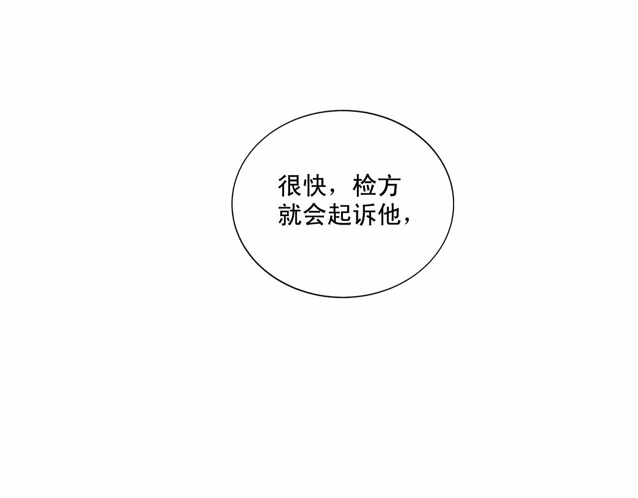 第37话 打发时间114