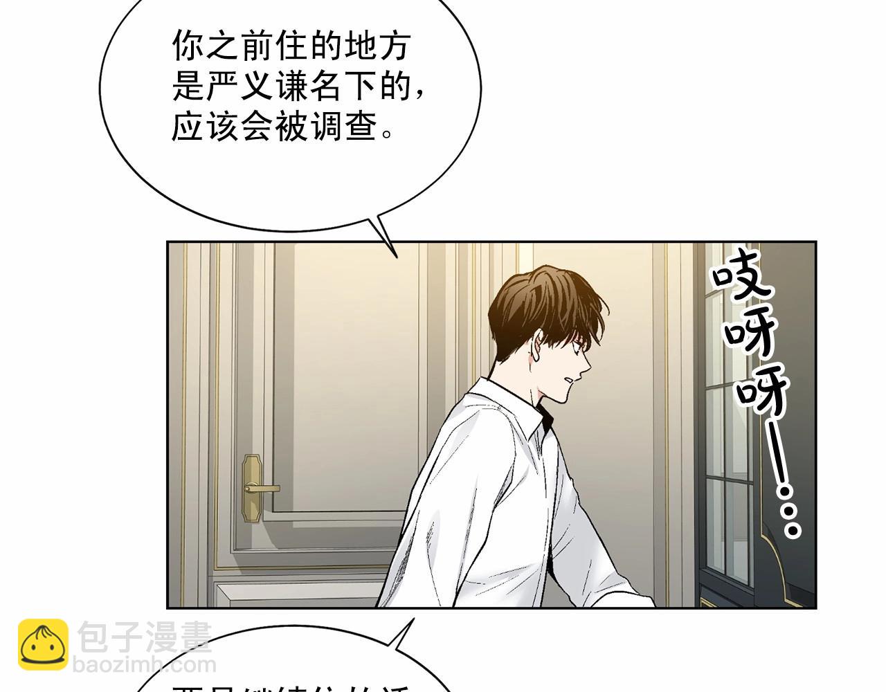 第37话 打发时间131