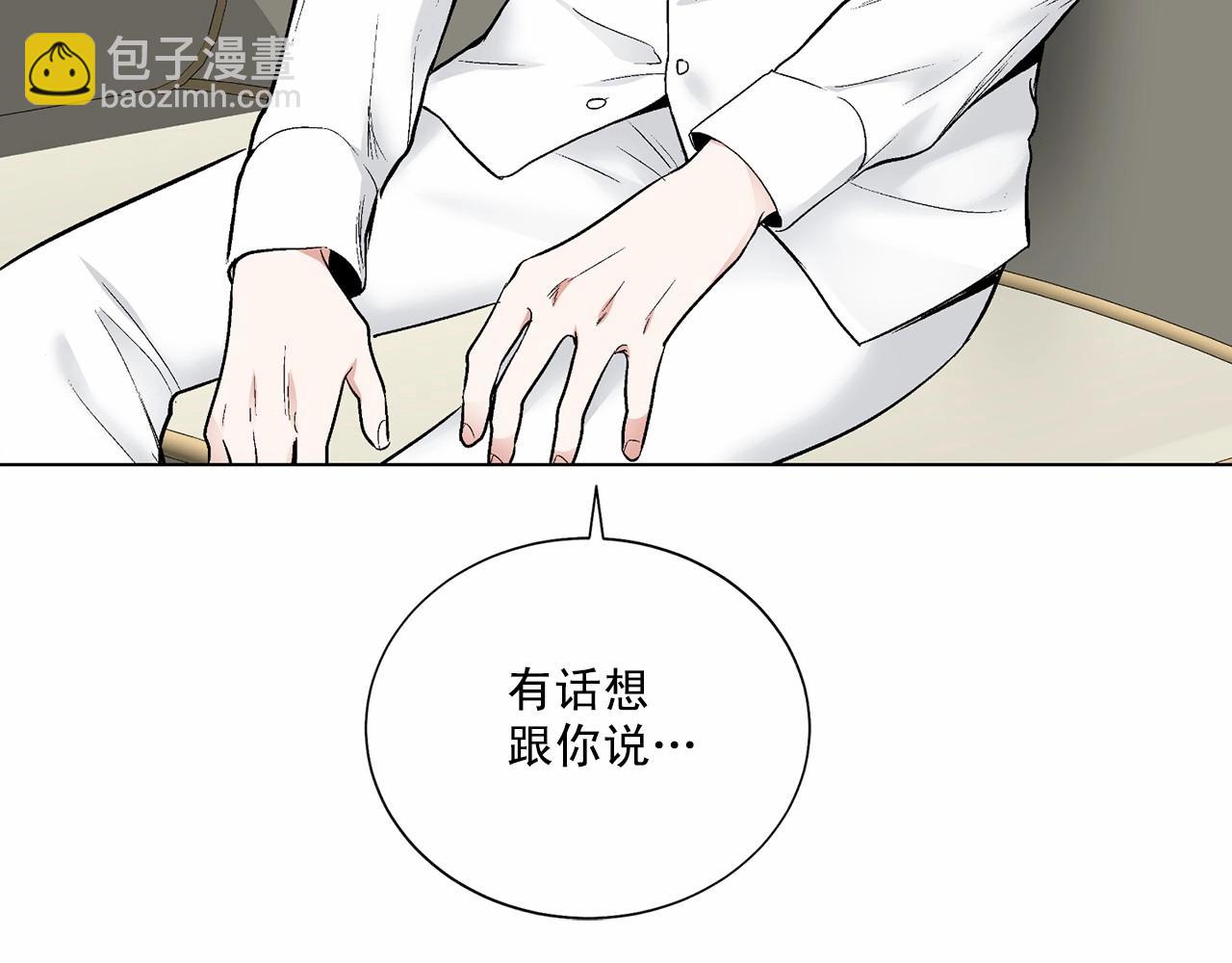 第37话 打发时间138