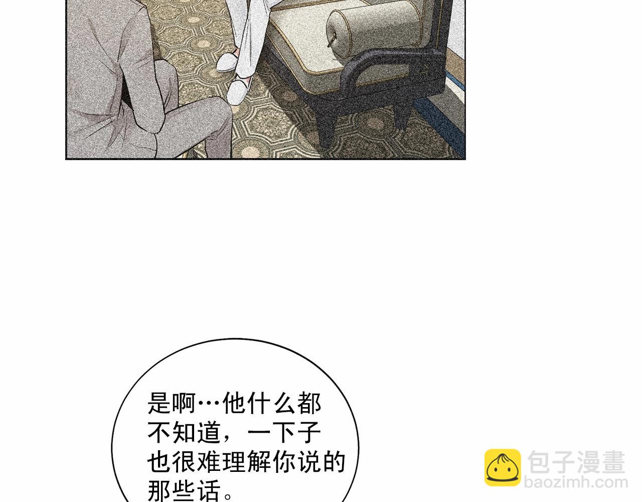 第37话 打发时间15
