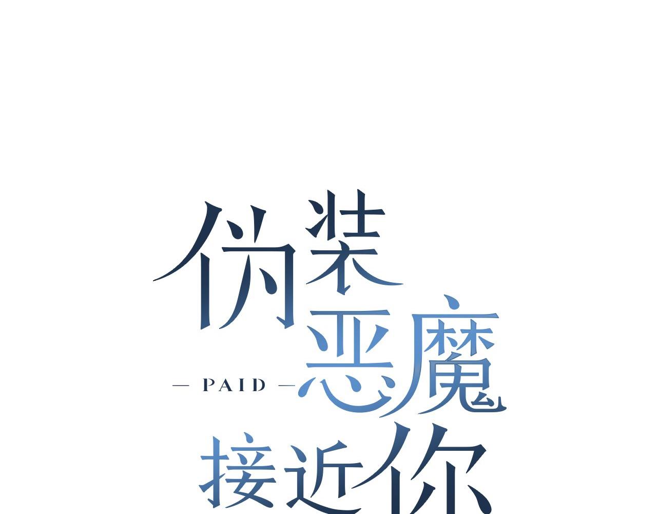 第37话 打发时间58