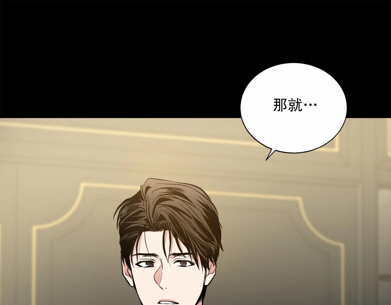 第37话 打发时间98
