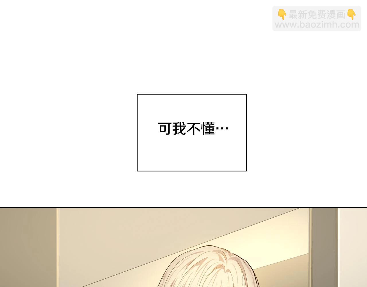 第42话 各种暗示21
