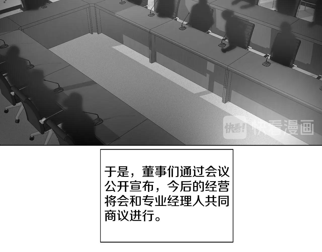 第42话 各种暗示7