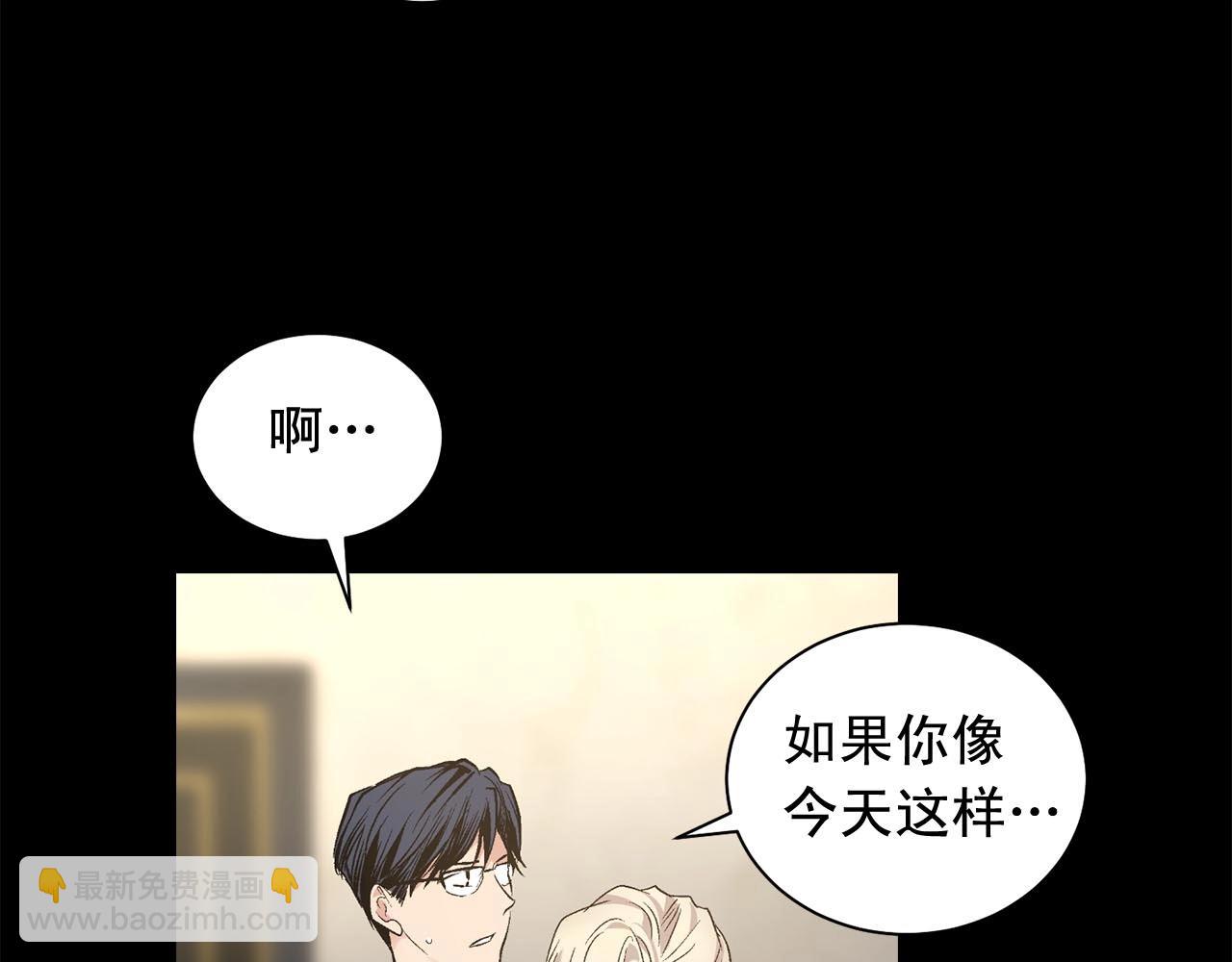 第45话 学会拒绝🙅🏻121