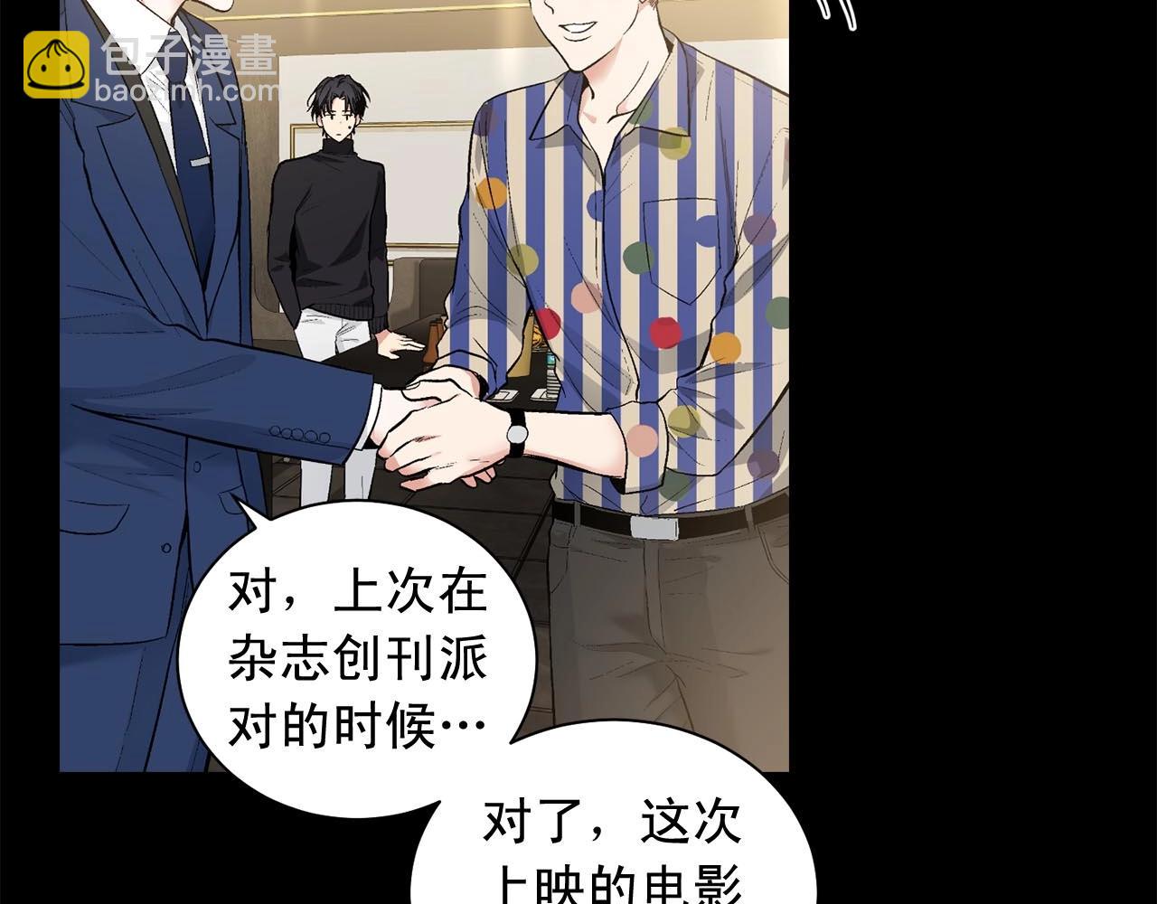 第45话 学会拒绝🙅🏻15