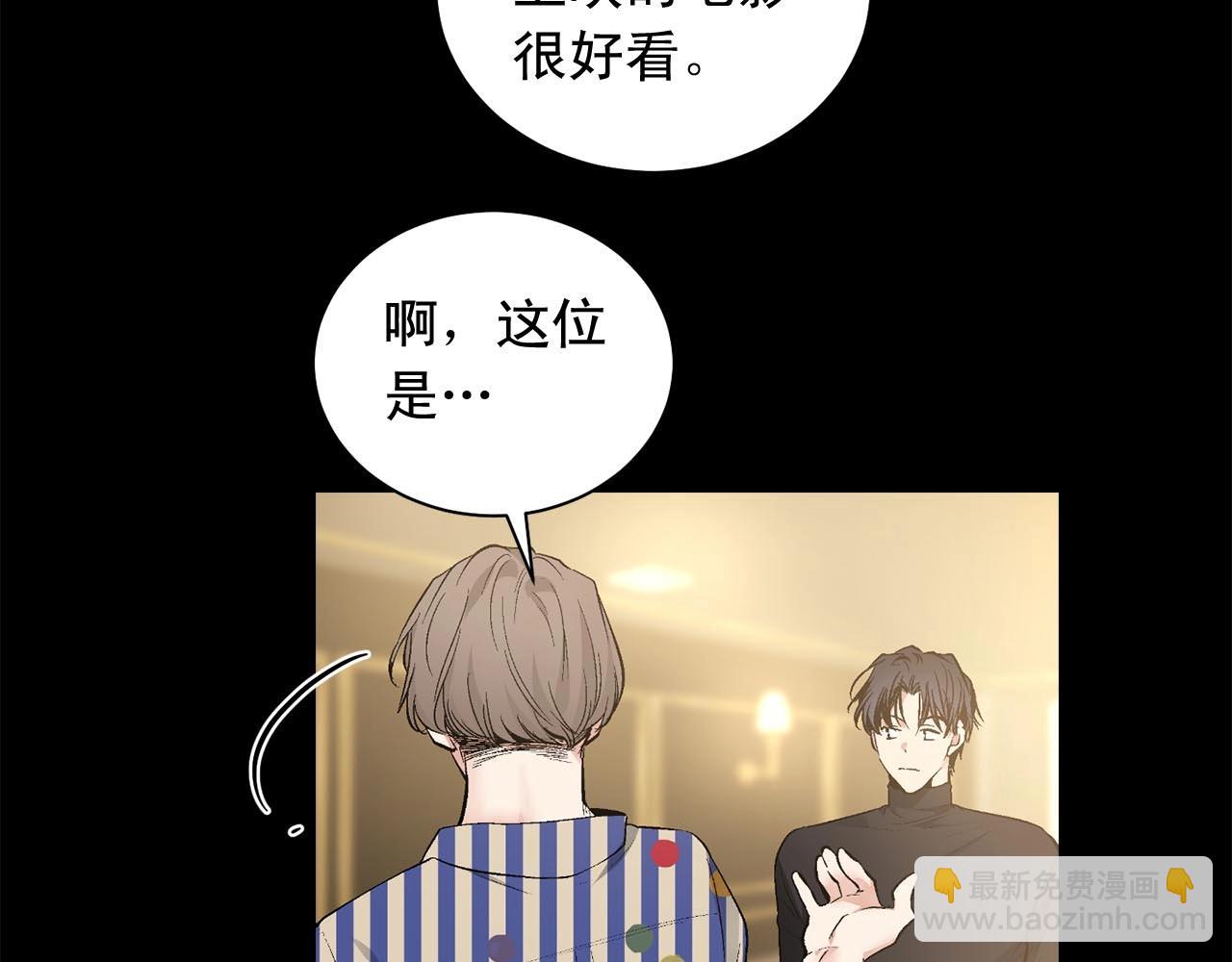 第45话 学会拒绝🙅🏻16