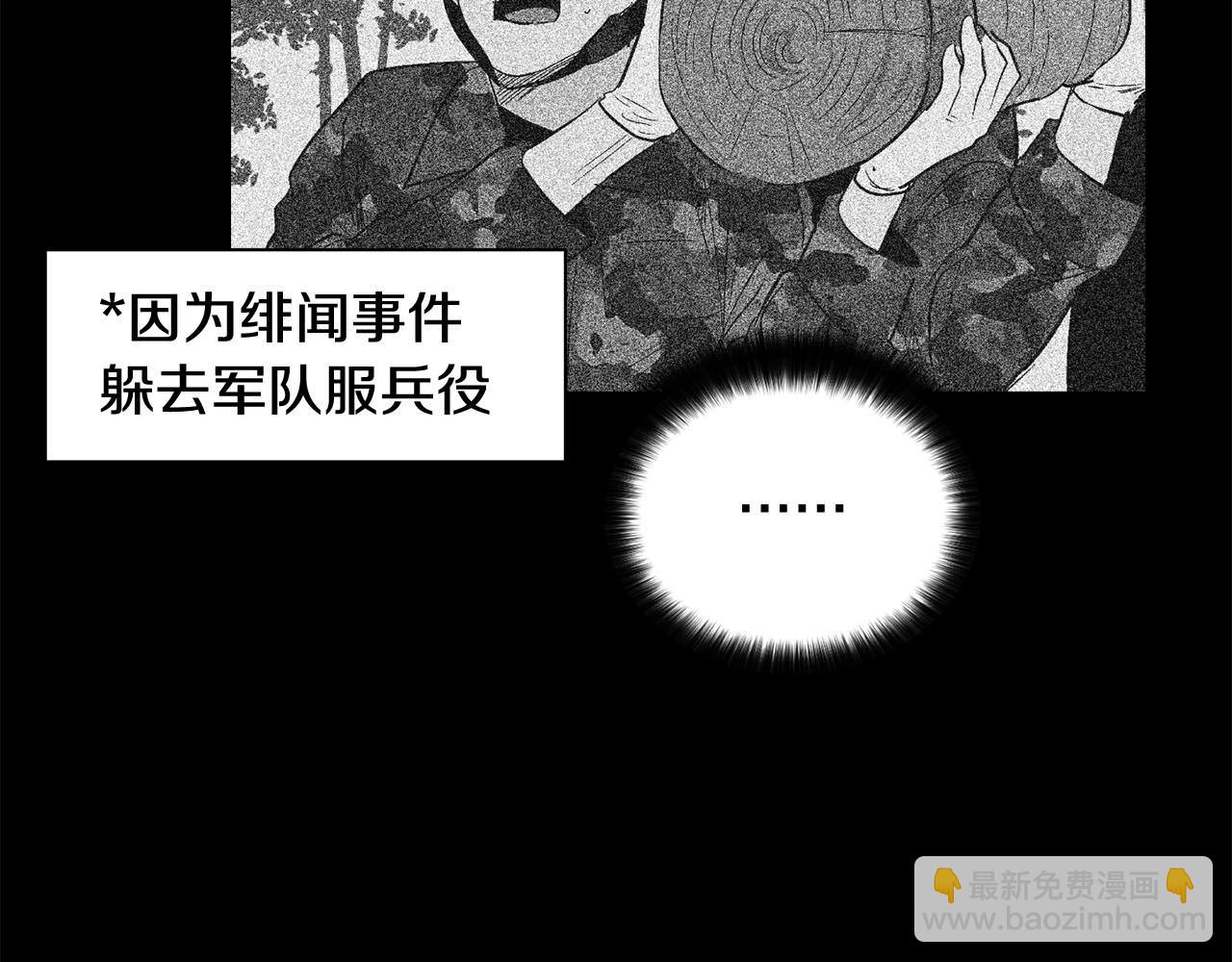 第45话 学会拒绝🙅🏻25