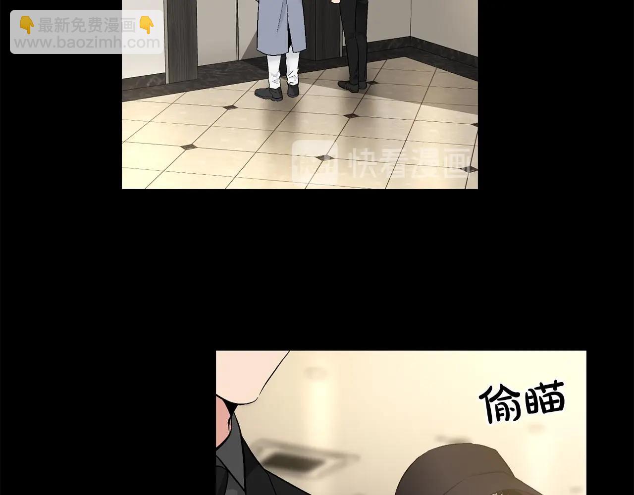 第45话 学会拒绝🙅🏻52