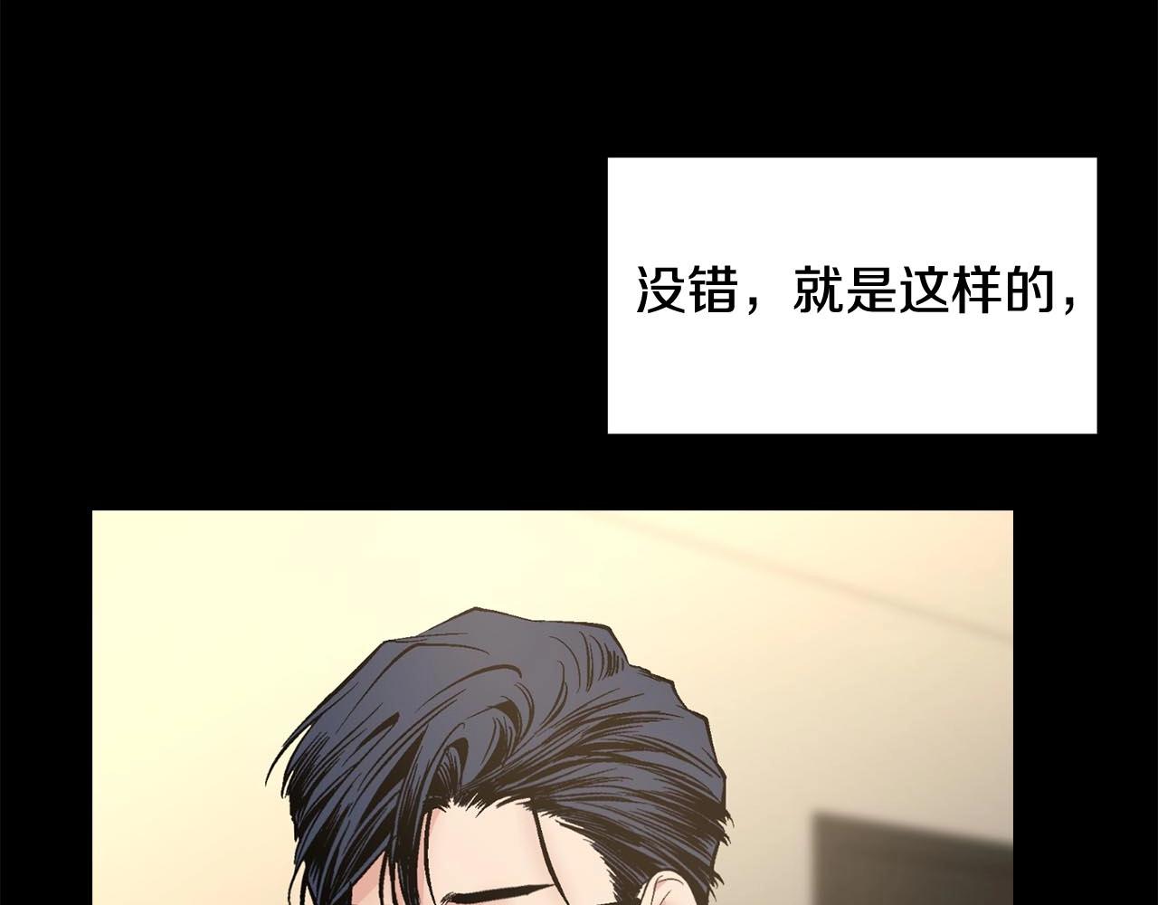 第45话 学会拒绝🙅🏻54