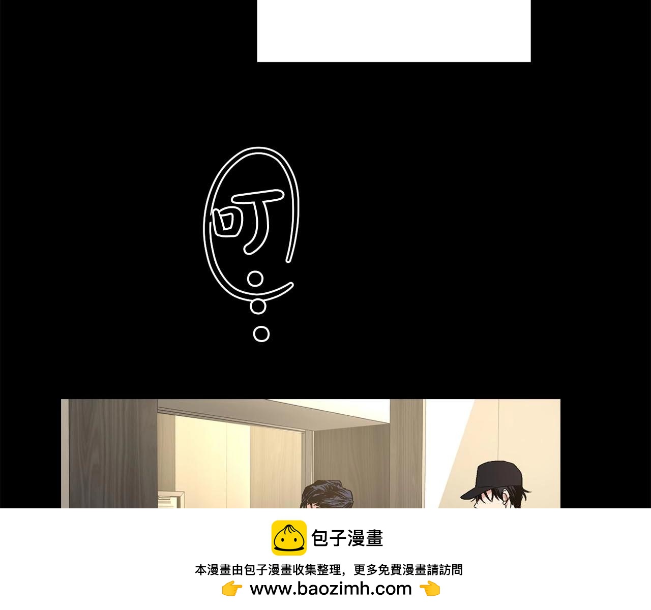 第45话 学会拒绝🙅🏻56