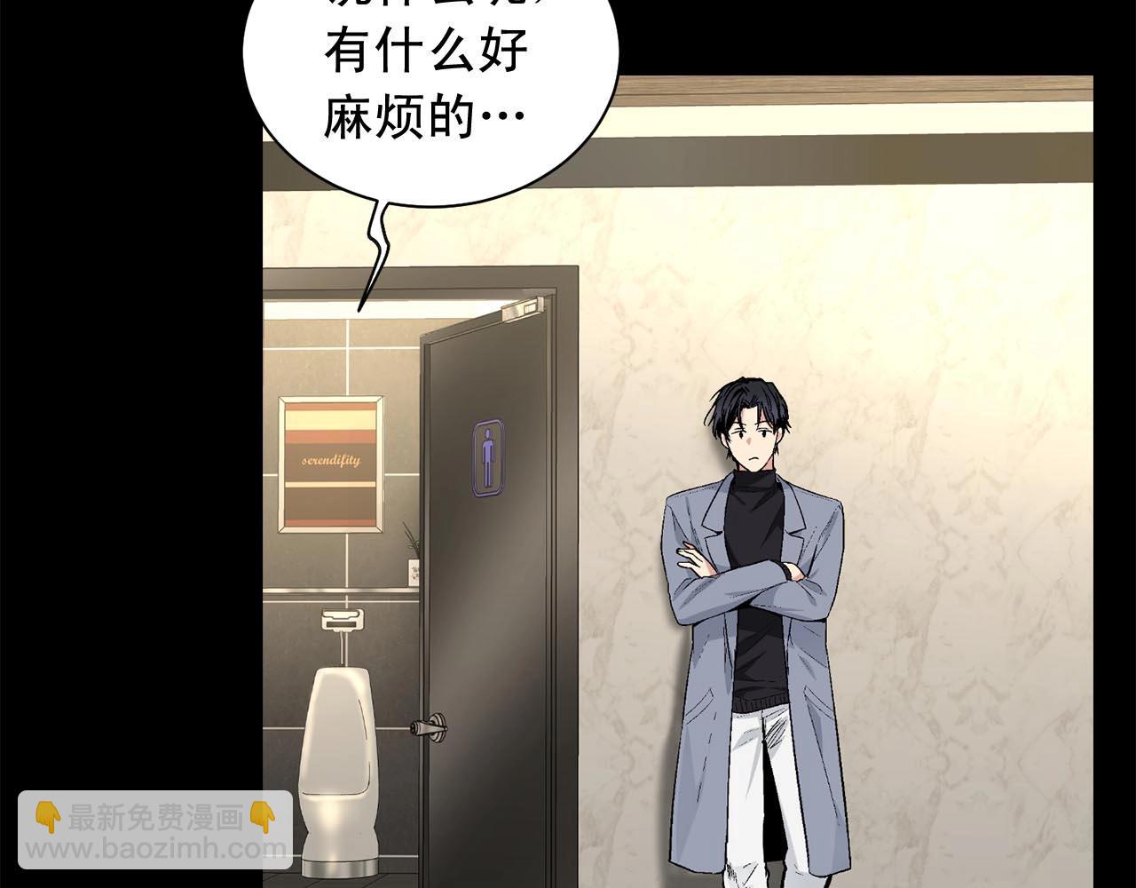第45话 学会拒绝🙅🏻97