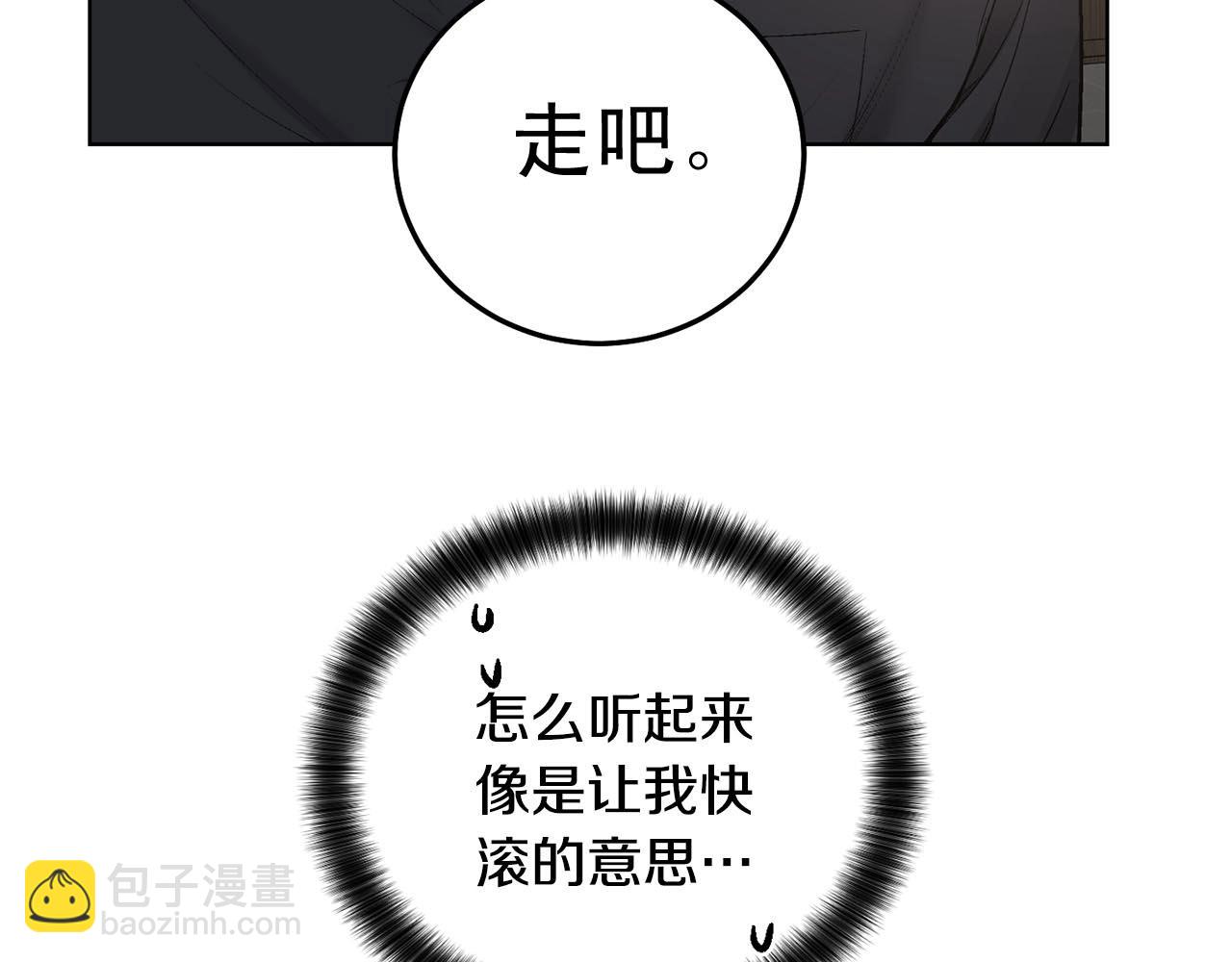 第46话 我的小要求112