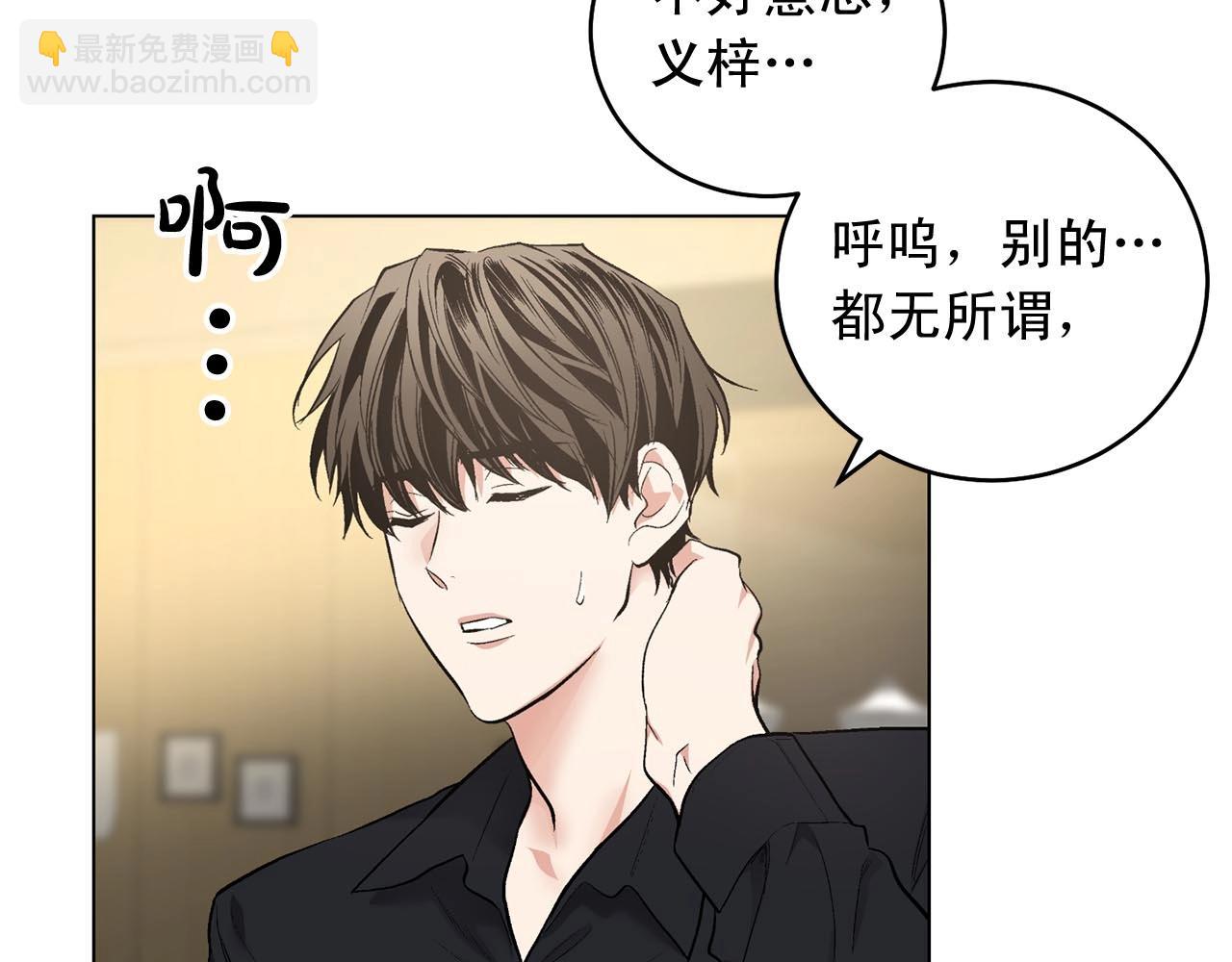 第46话 我的小要求121