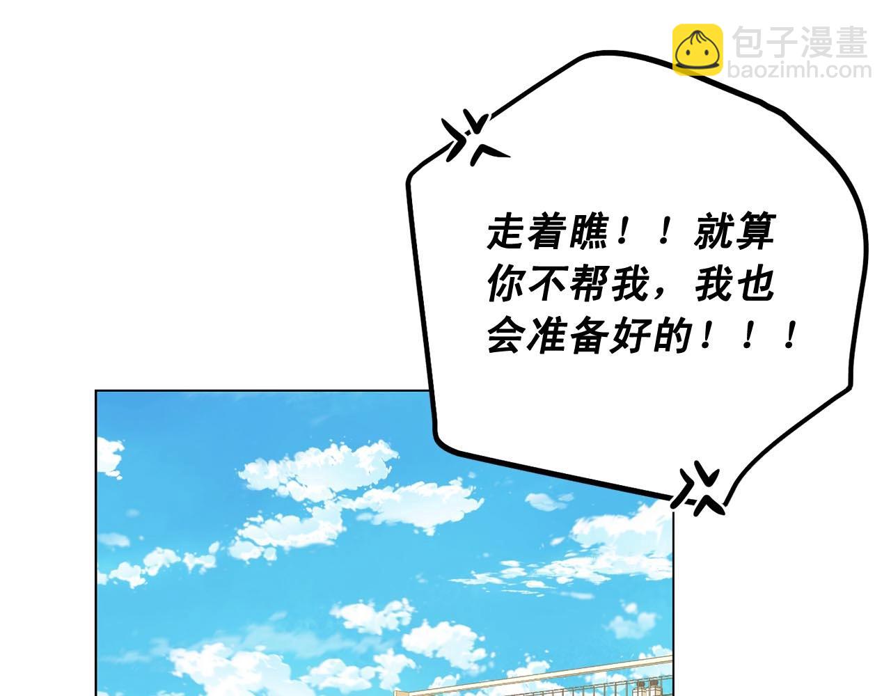 第46话 我的小要求145