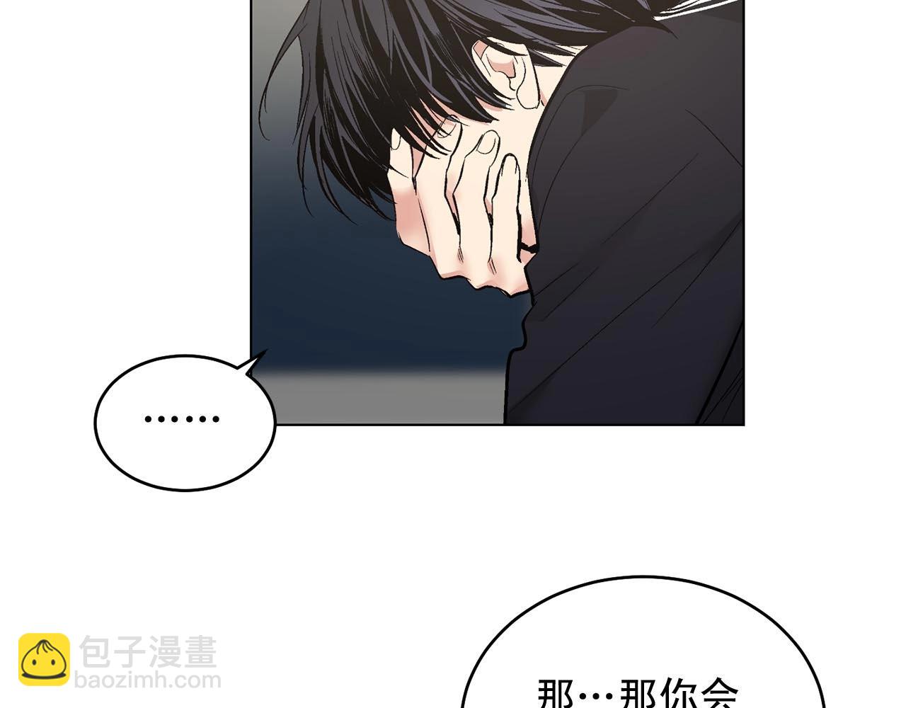 第46话 我的小要求40