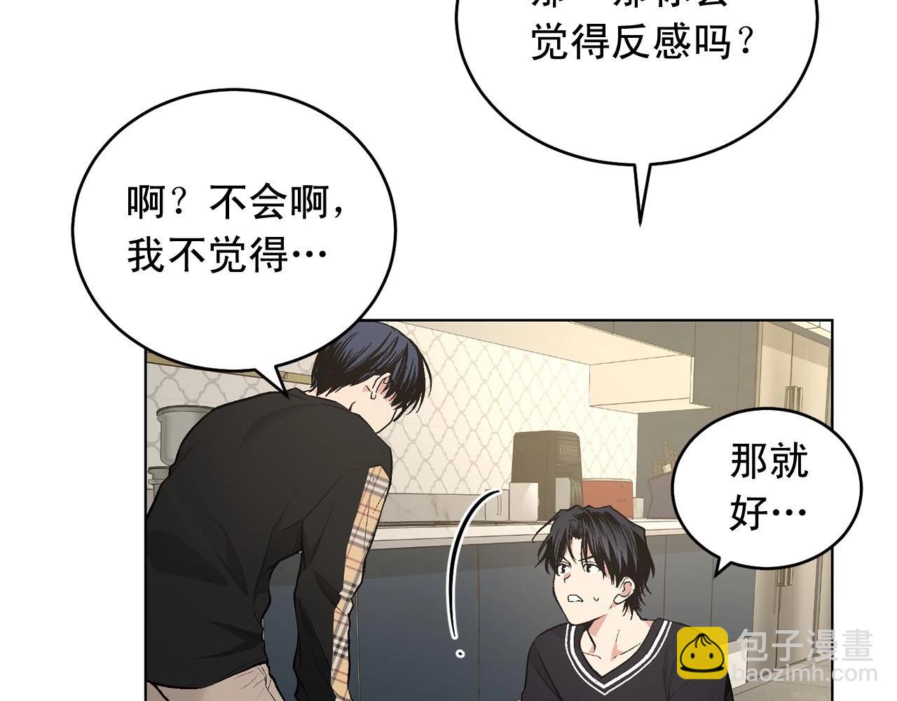 第46话 我的小要求41