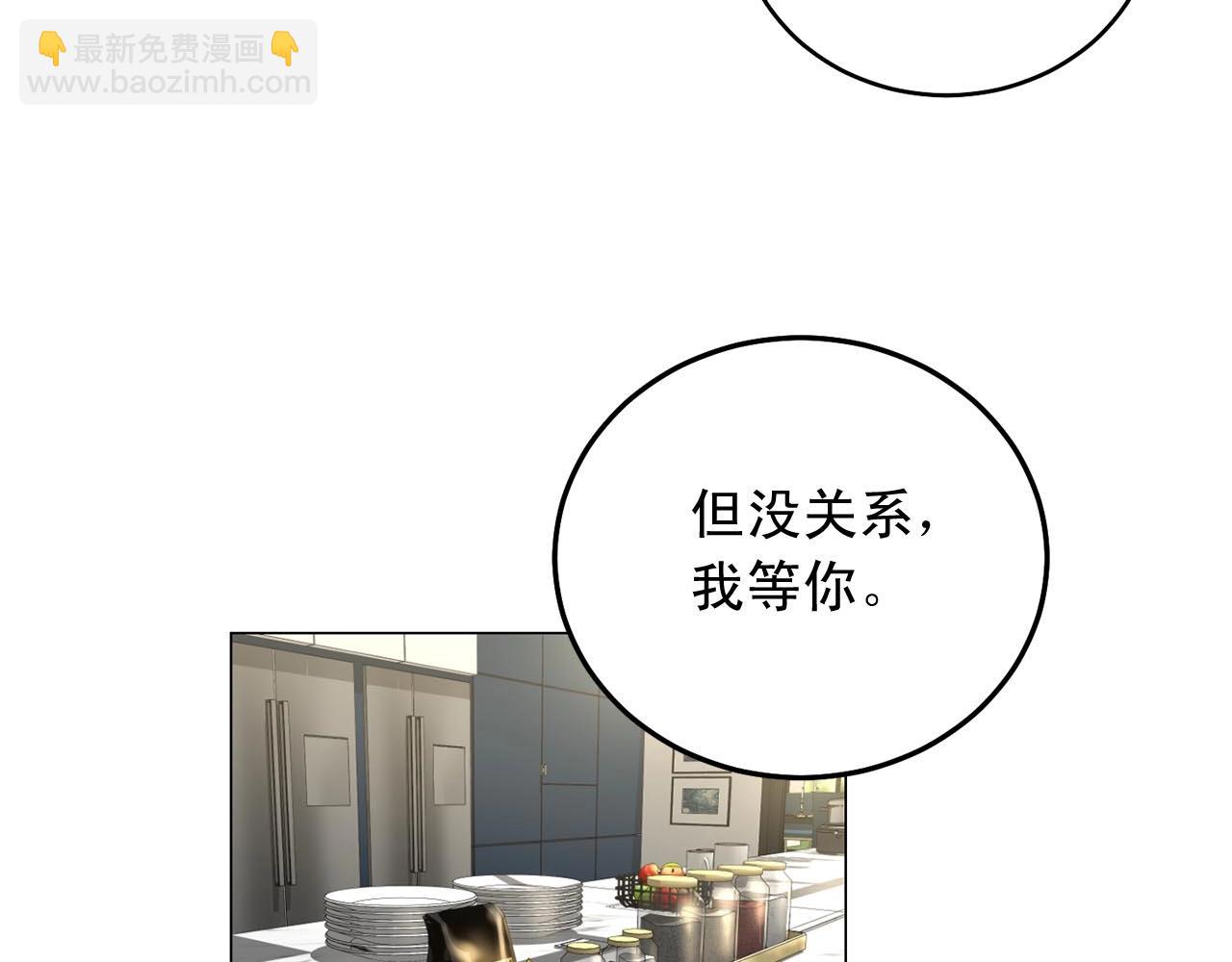 第46话 我的小要求5